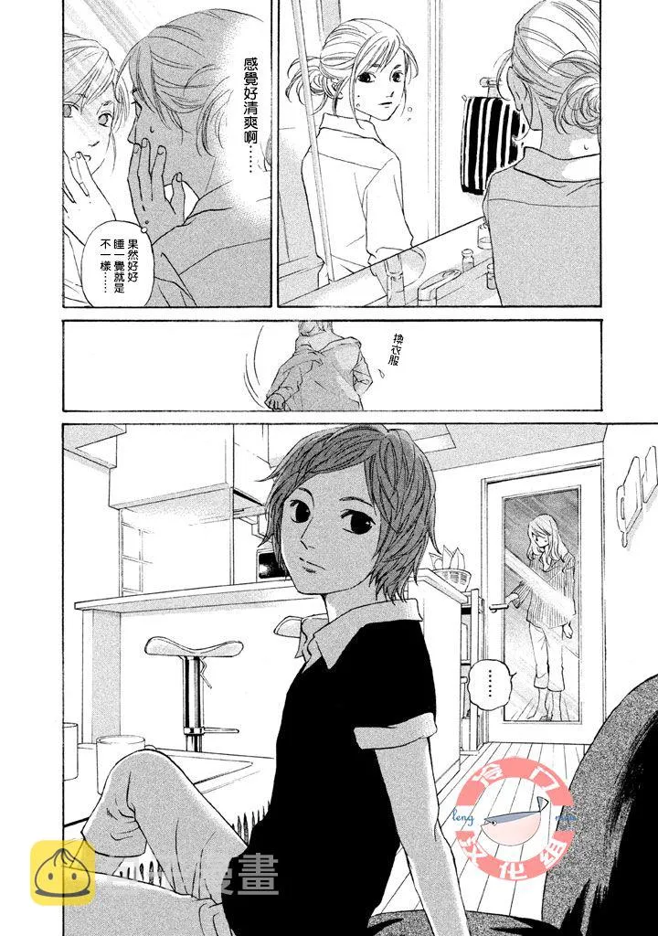 第28话 第3页