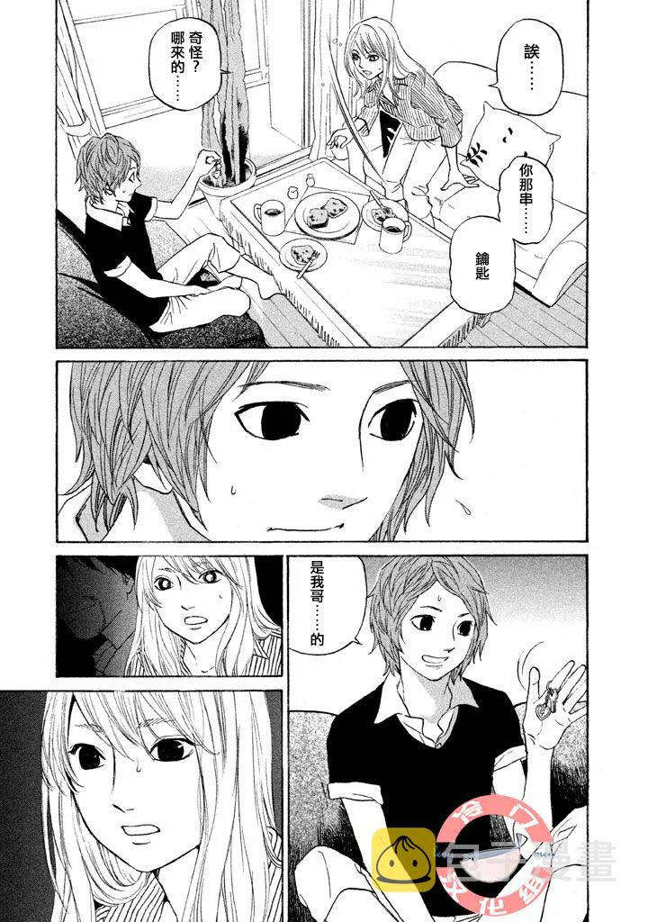 第28话 第10页