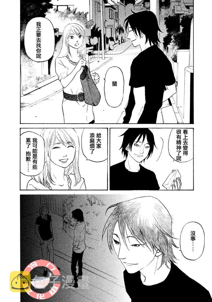 第28话 第19页