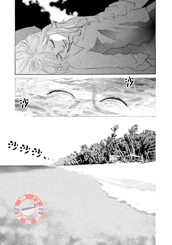 第27话 第4页