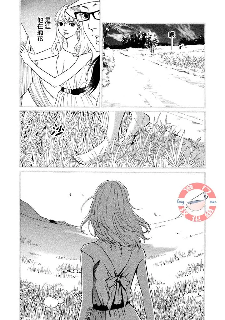 第27话 第12页