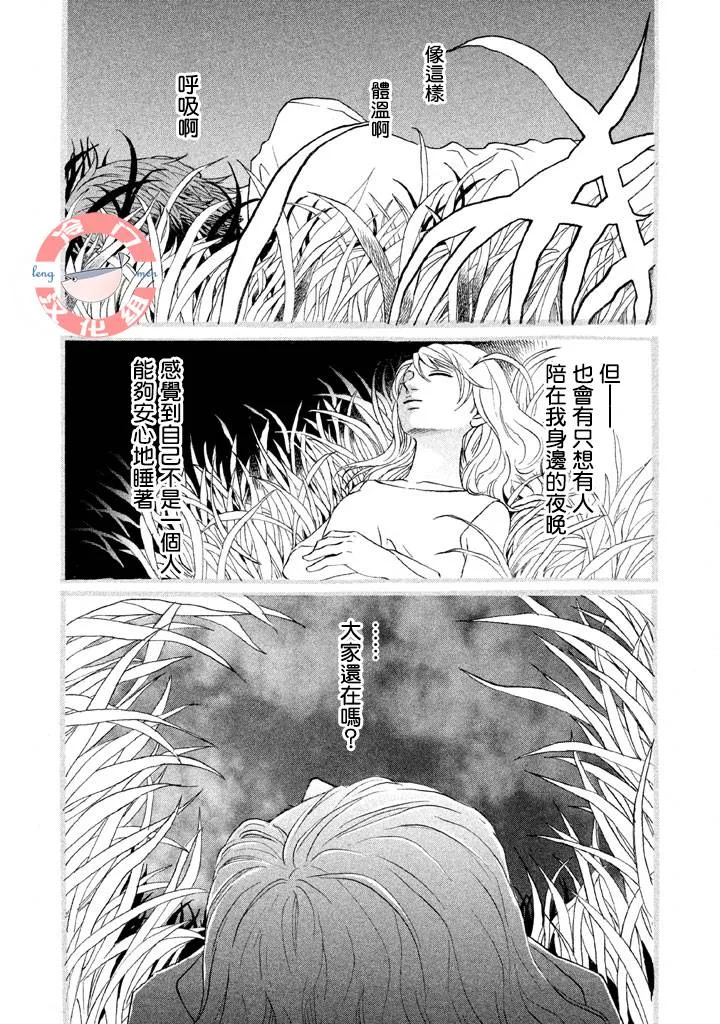 第27话 第16页