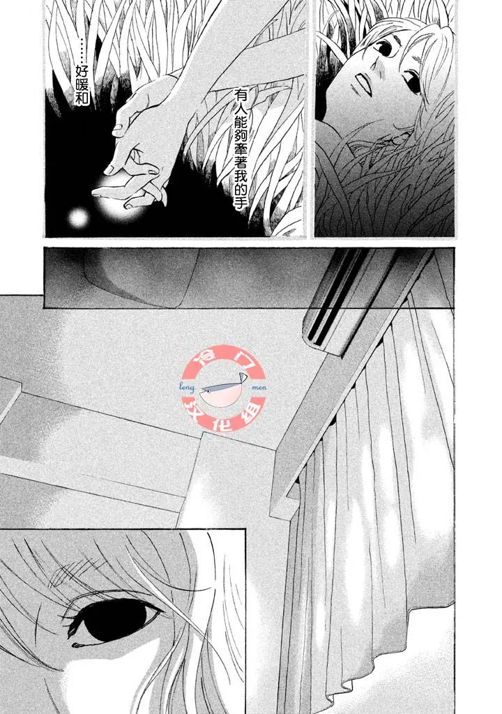 第27话 第17页