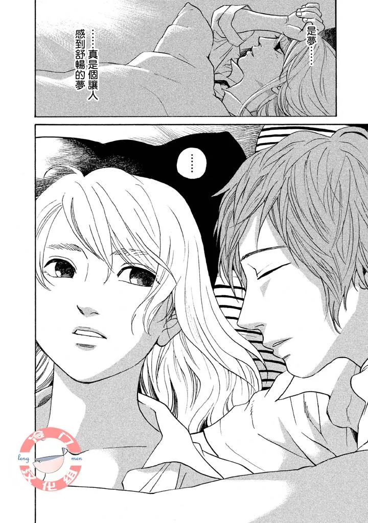 第27话 第18页