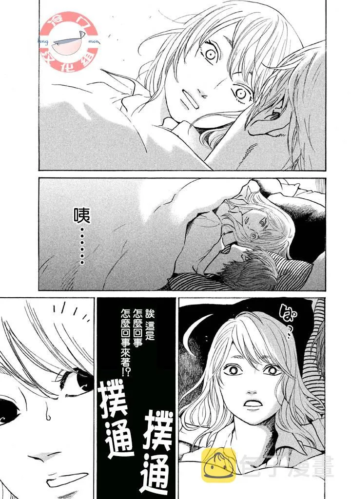 第27话 第19页