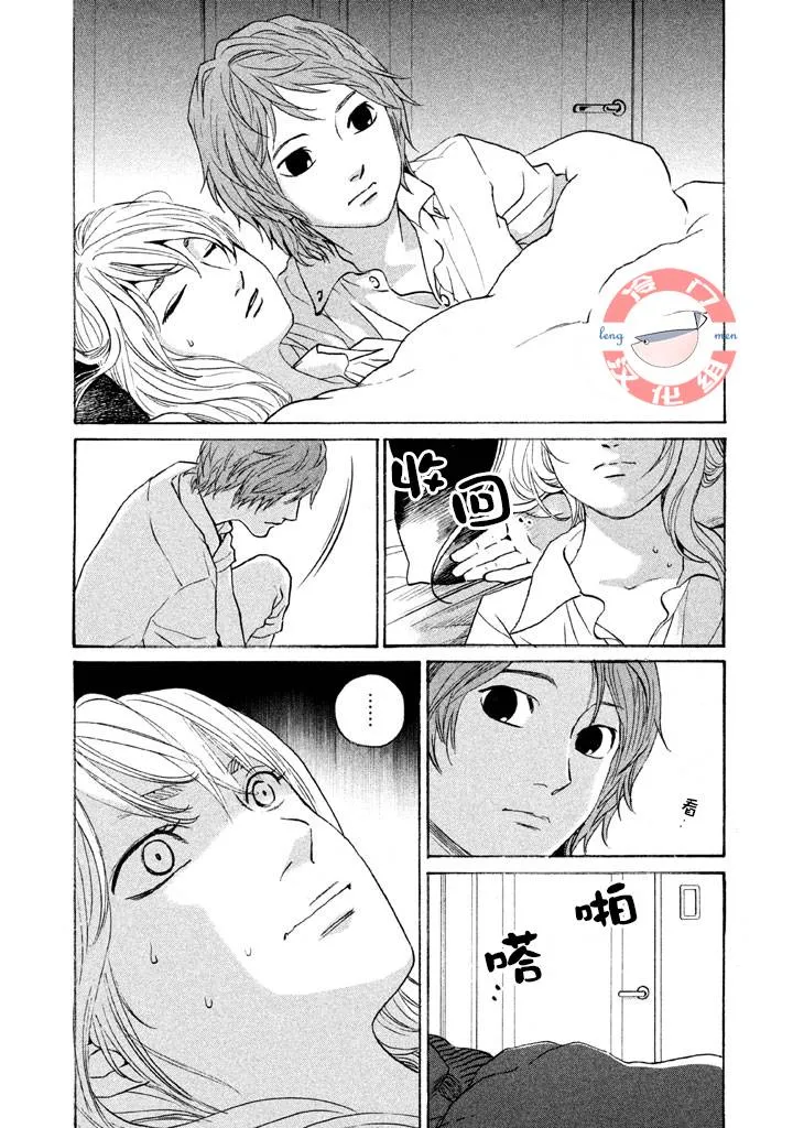 第27话 第20页