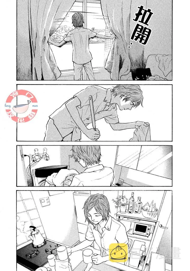 第27话 第21页