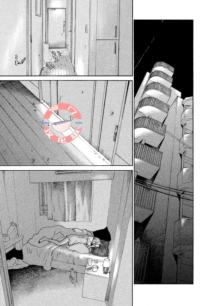 第26话 第14页