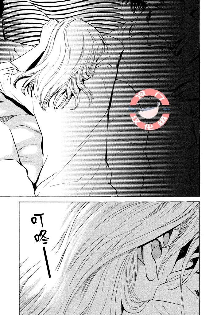 第26话 第16页