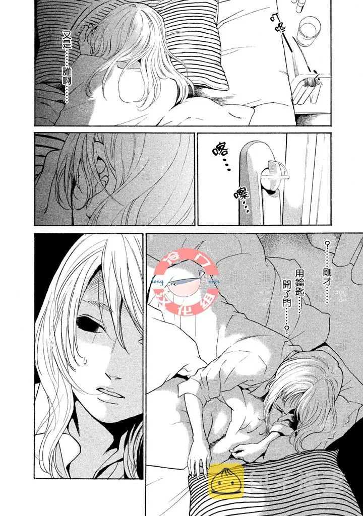 第26话 第17页