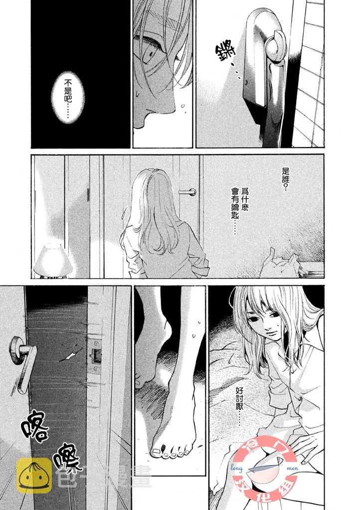 第26话 第18页