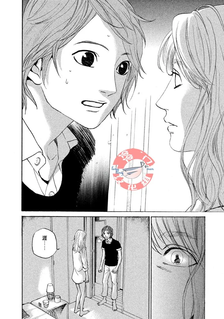 第26话 第19页