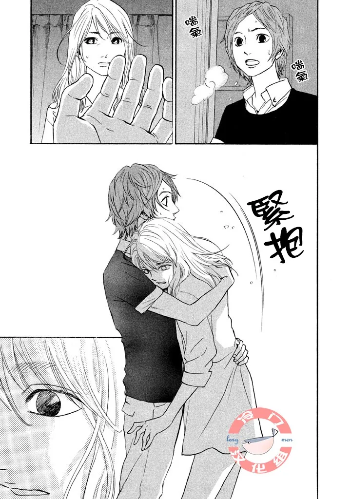 第26话 第20页