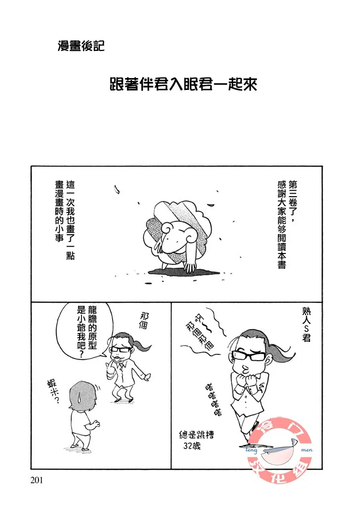 第26话 第22页