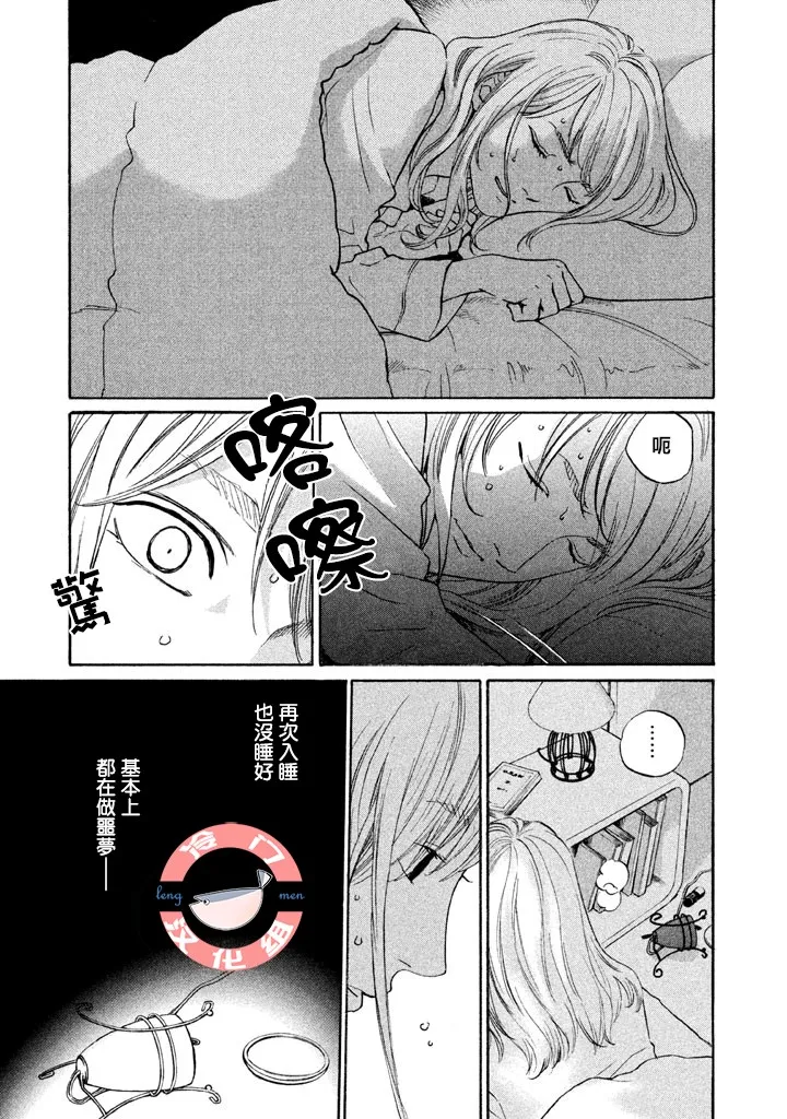 第25话 第2页