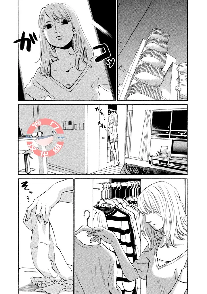 第25话 第4页