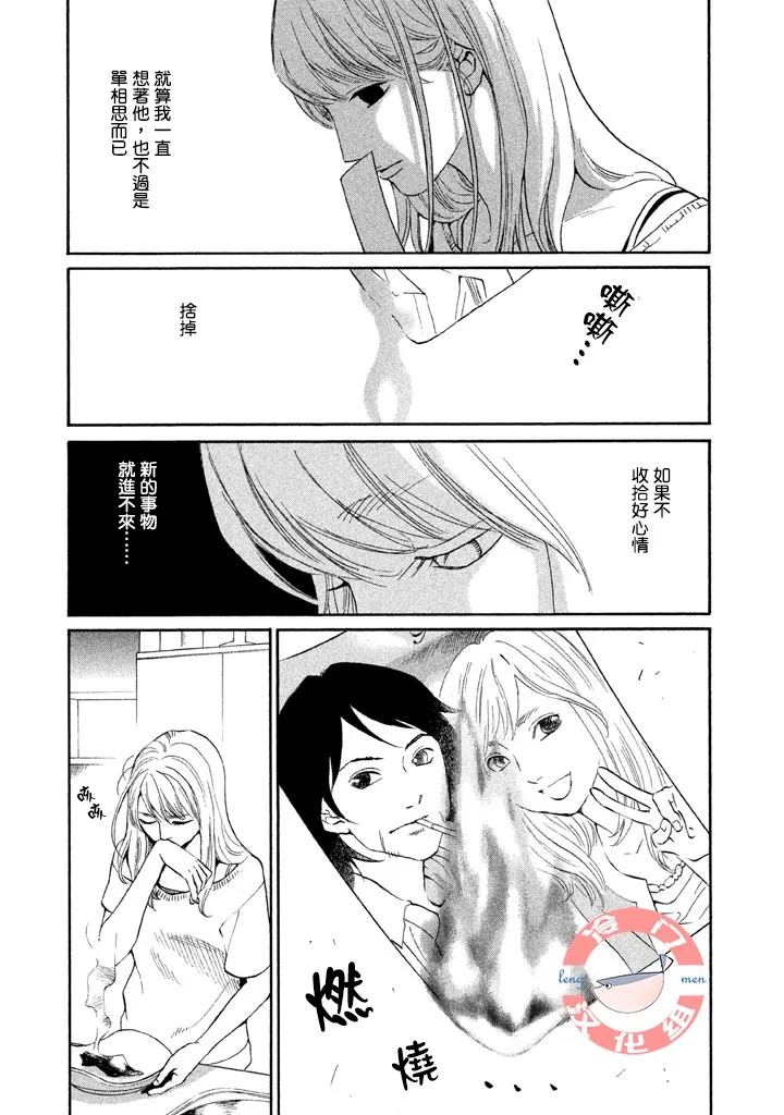 第25话 第8页