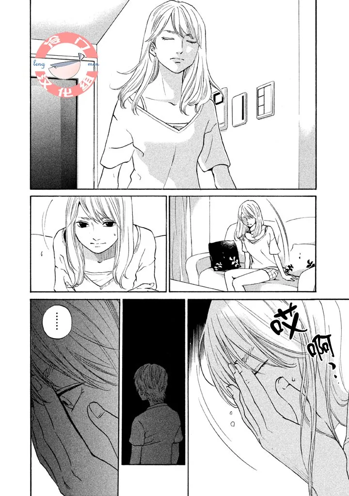 第25话 第9页