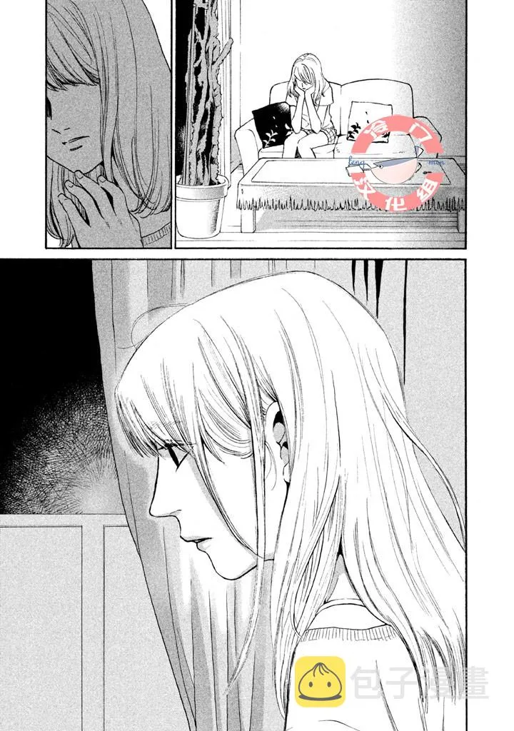 第25话 第14页