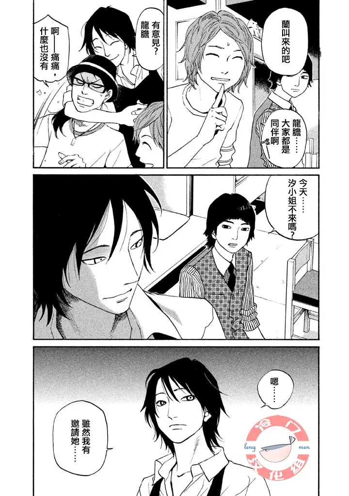 第25话 第17页