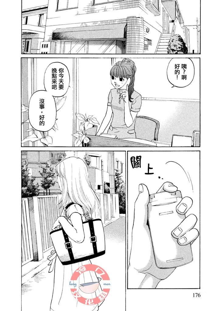 第25话 第19页