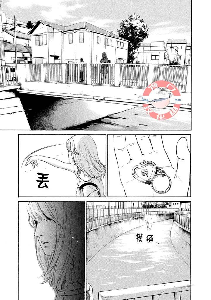 第25话 第20页