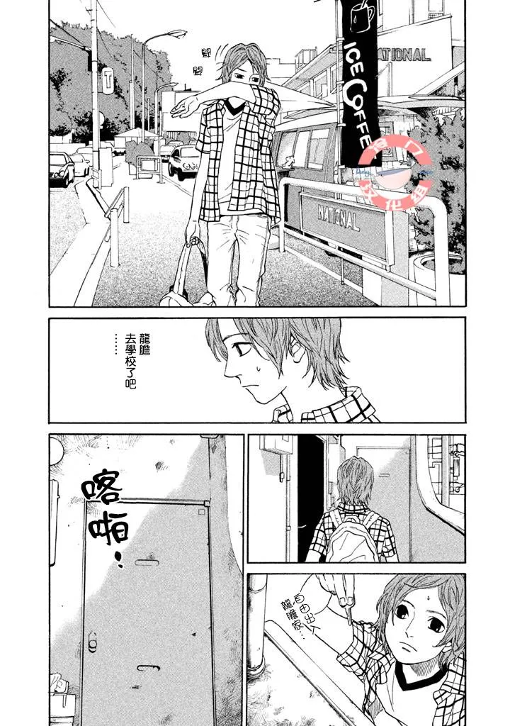 第22话 第5页