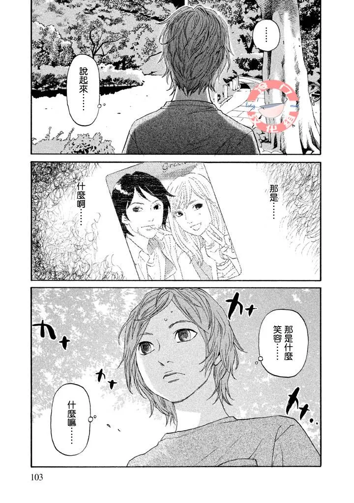 第22话 第12页
