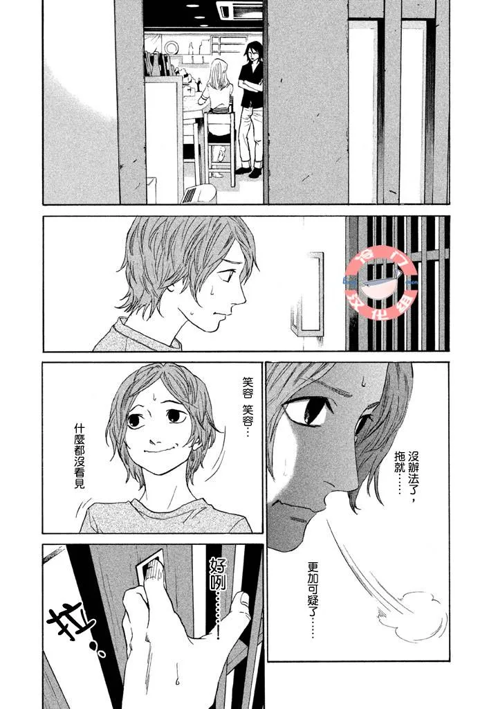 第22话 第16页