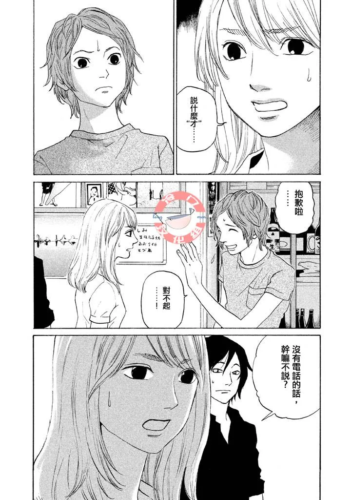 第22话 第19页