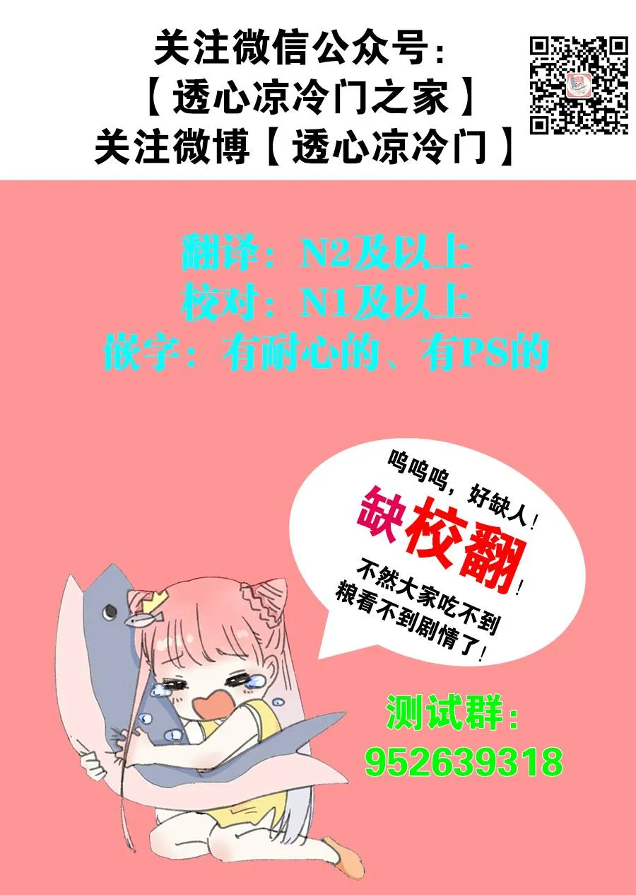 第22话 第22页