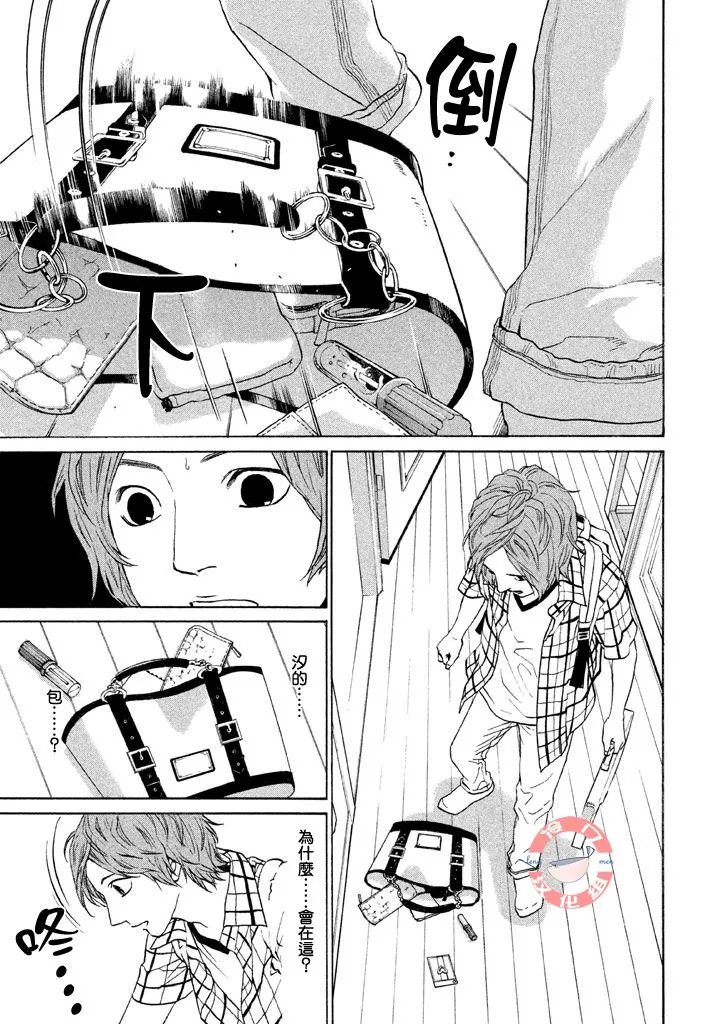 第21话 第10页