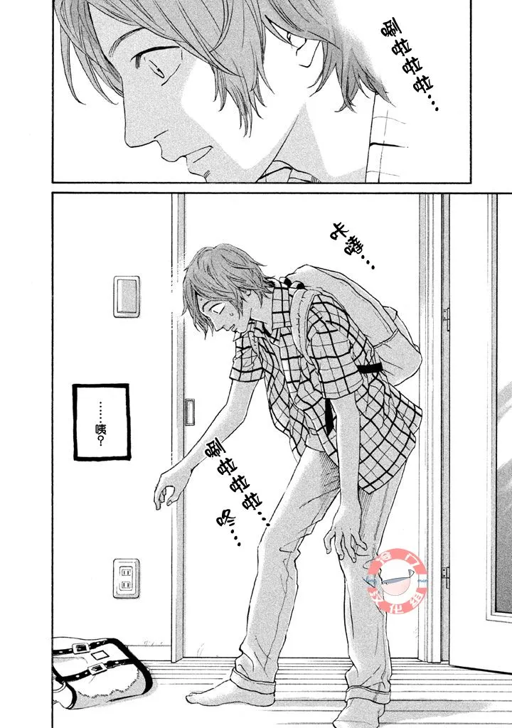 第21话 第11页