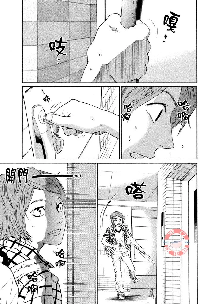 第21话 第16页