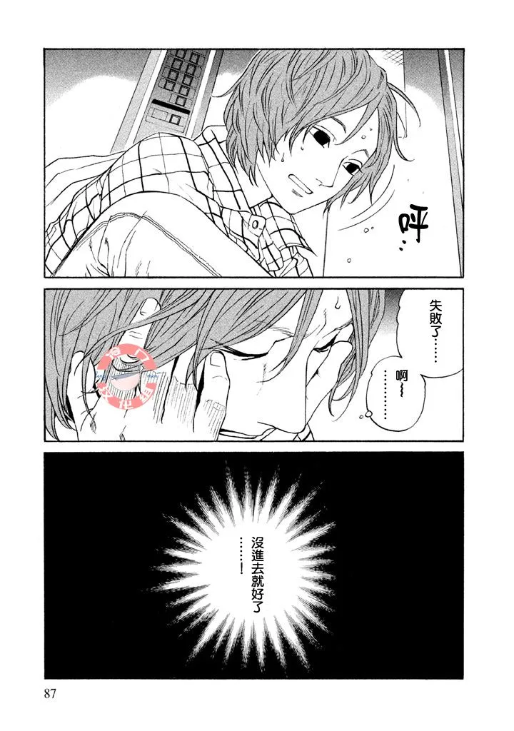 第21话 第18页