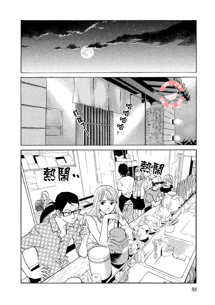 第21话 第19页