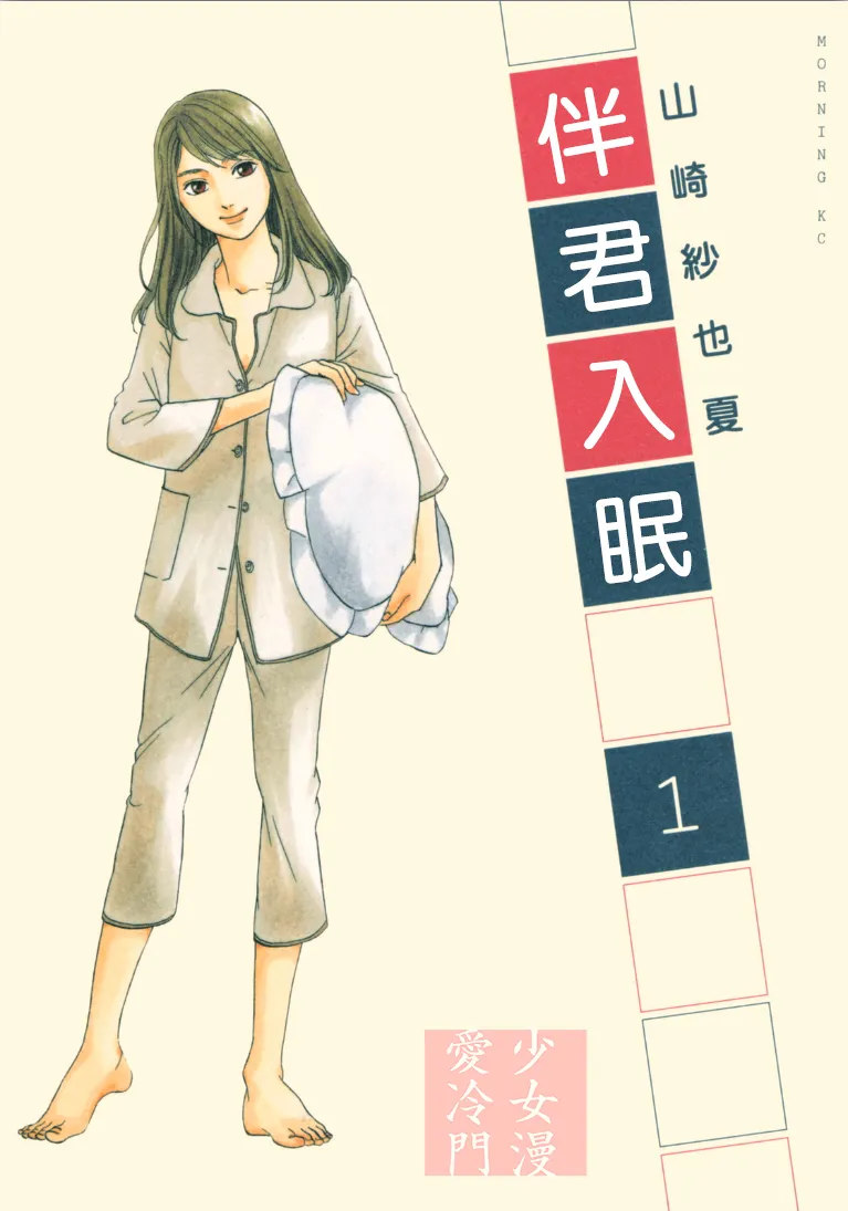 第01话 第1页