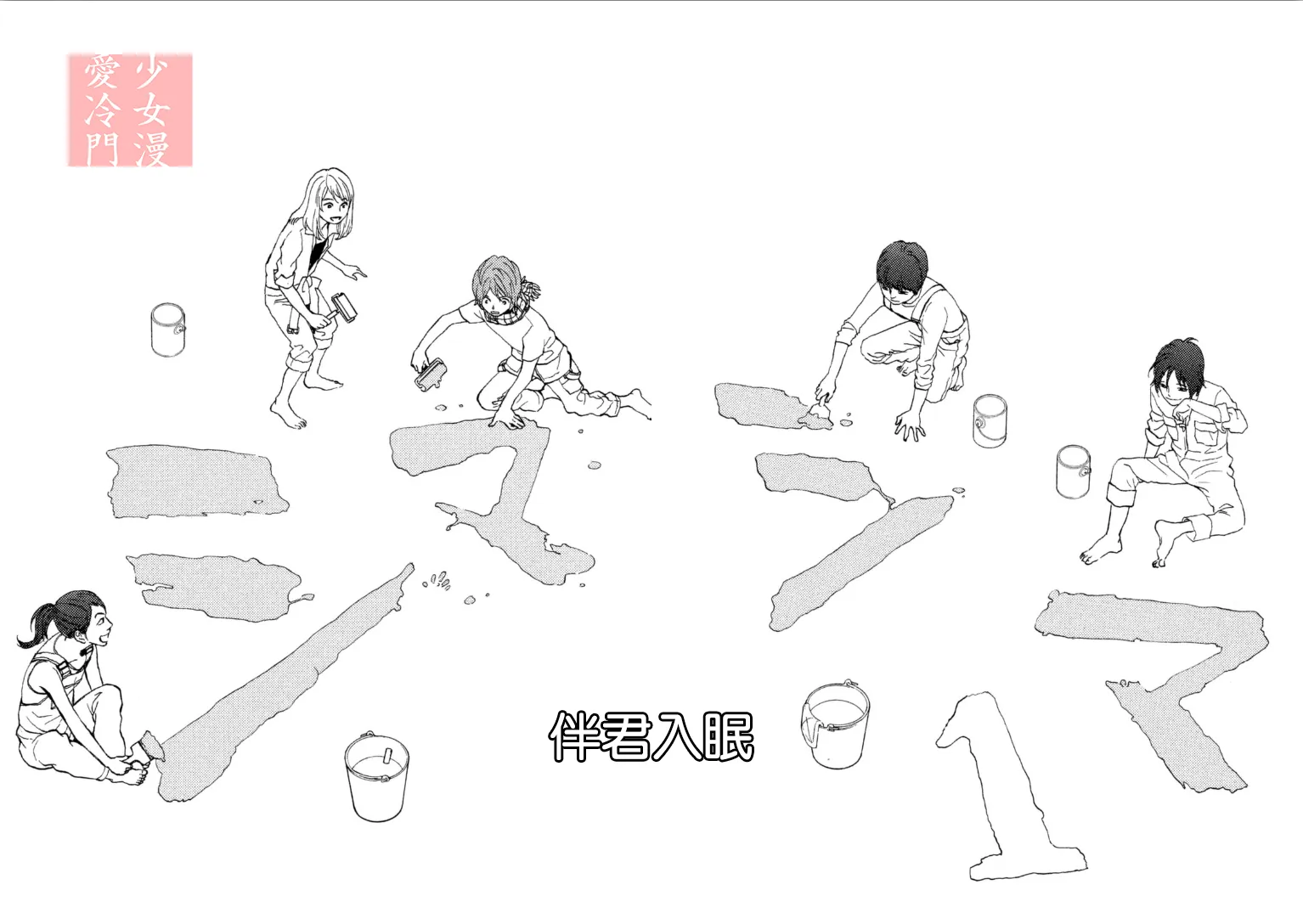 第01话 第2页
