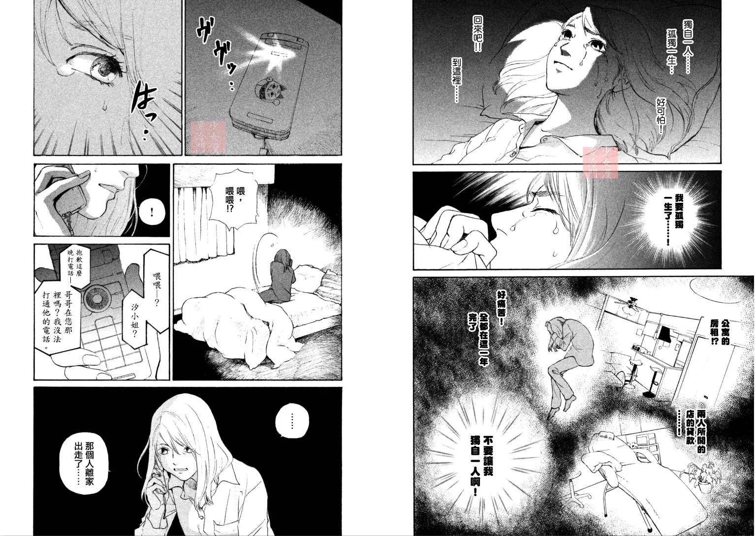 第01话 第5页