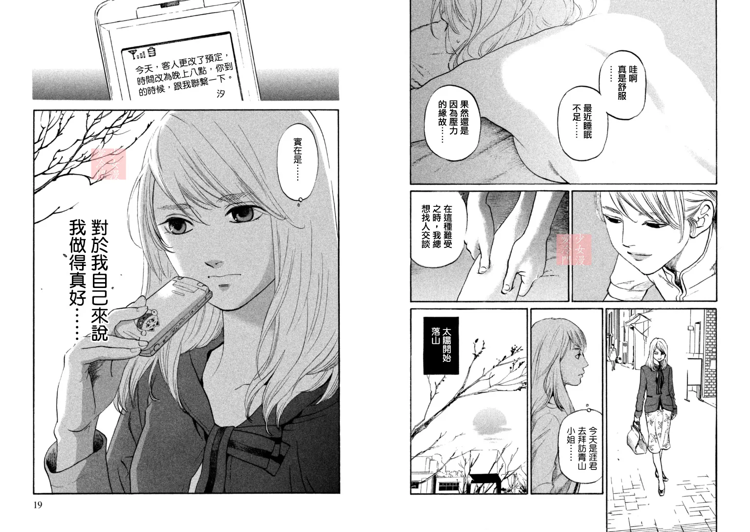 第01话 第10页