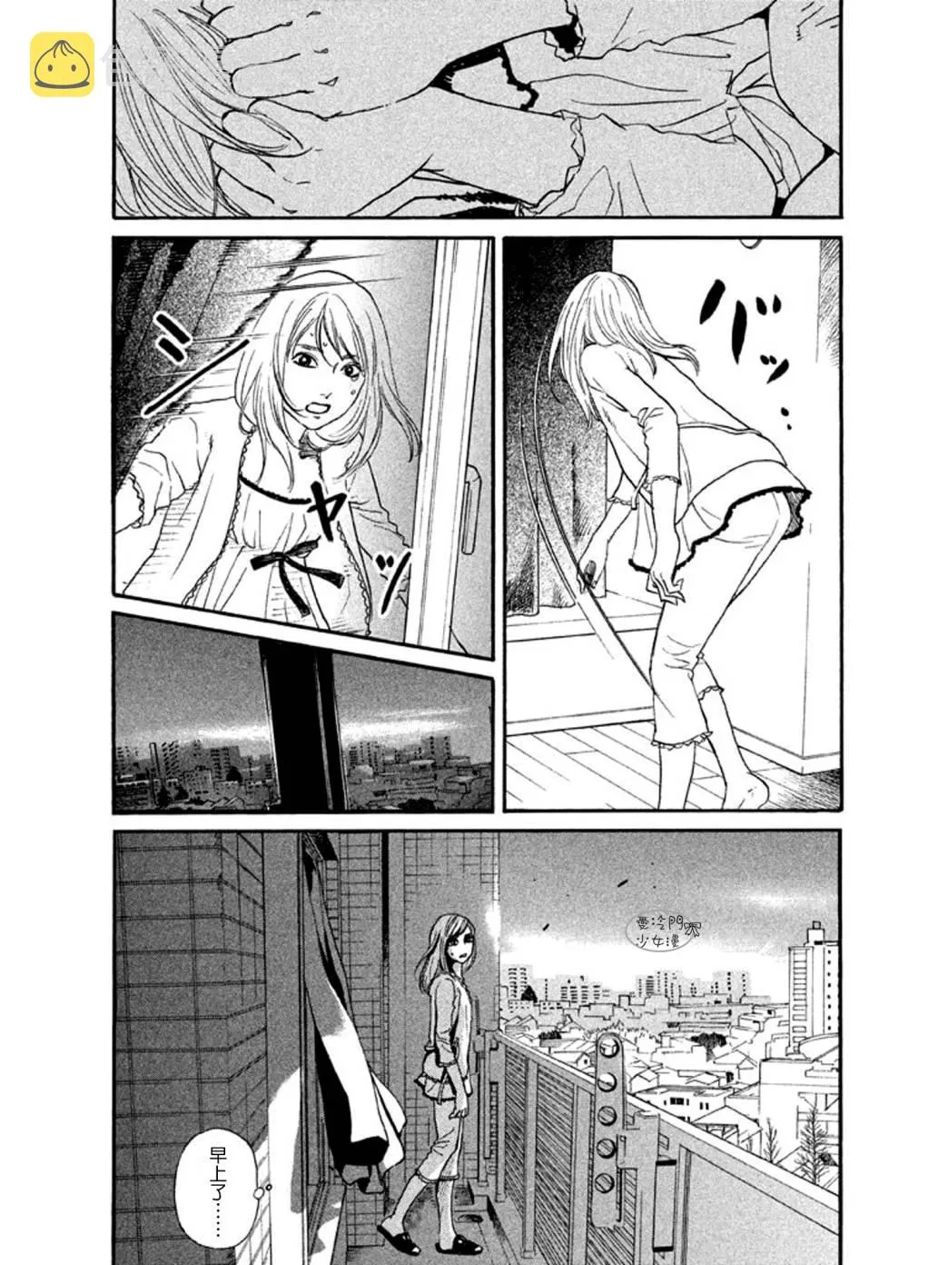 第03话 第21页