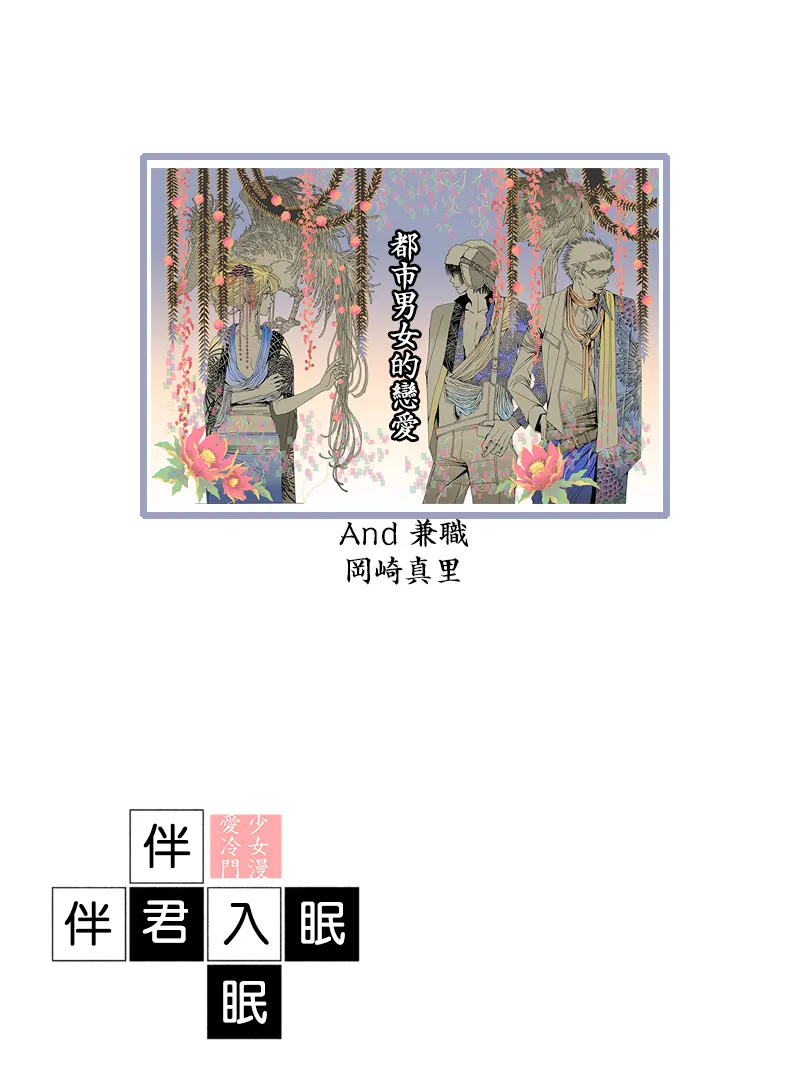 第03话 第23页