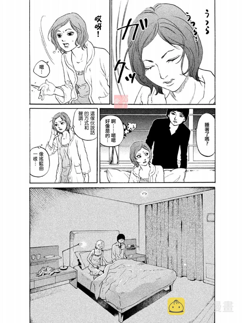 第04话 第17页
