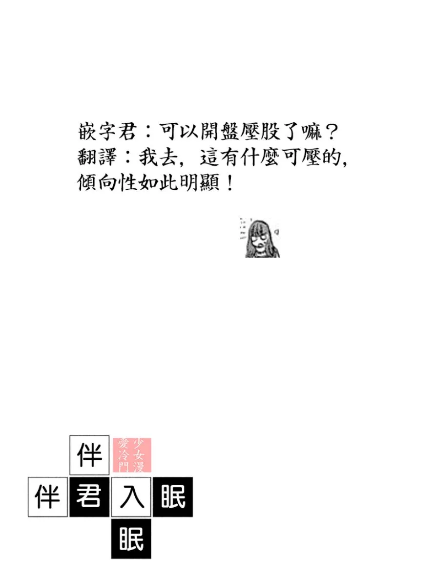 第04话 第22页