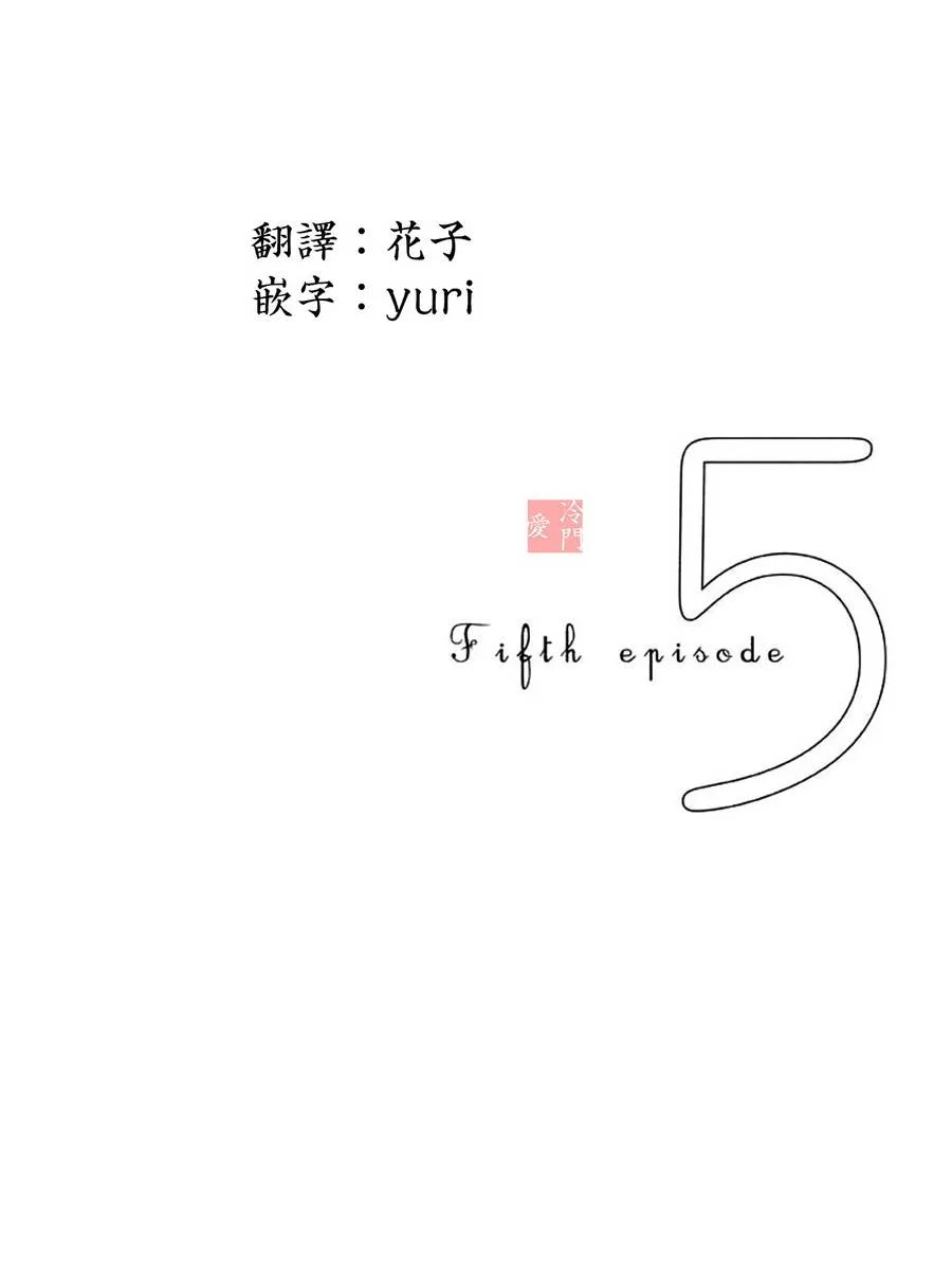 第05话 第1页