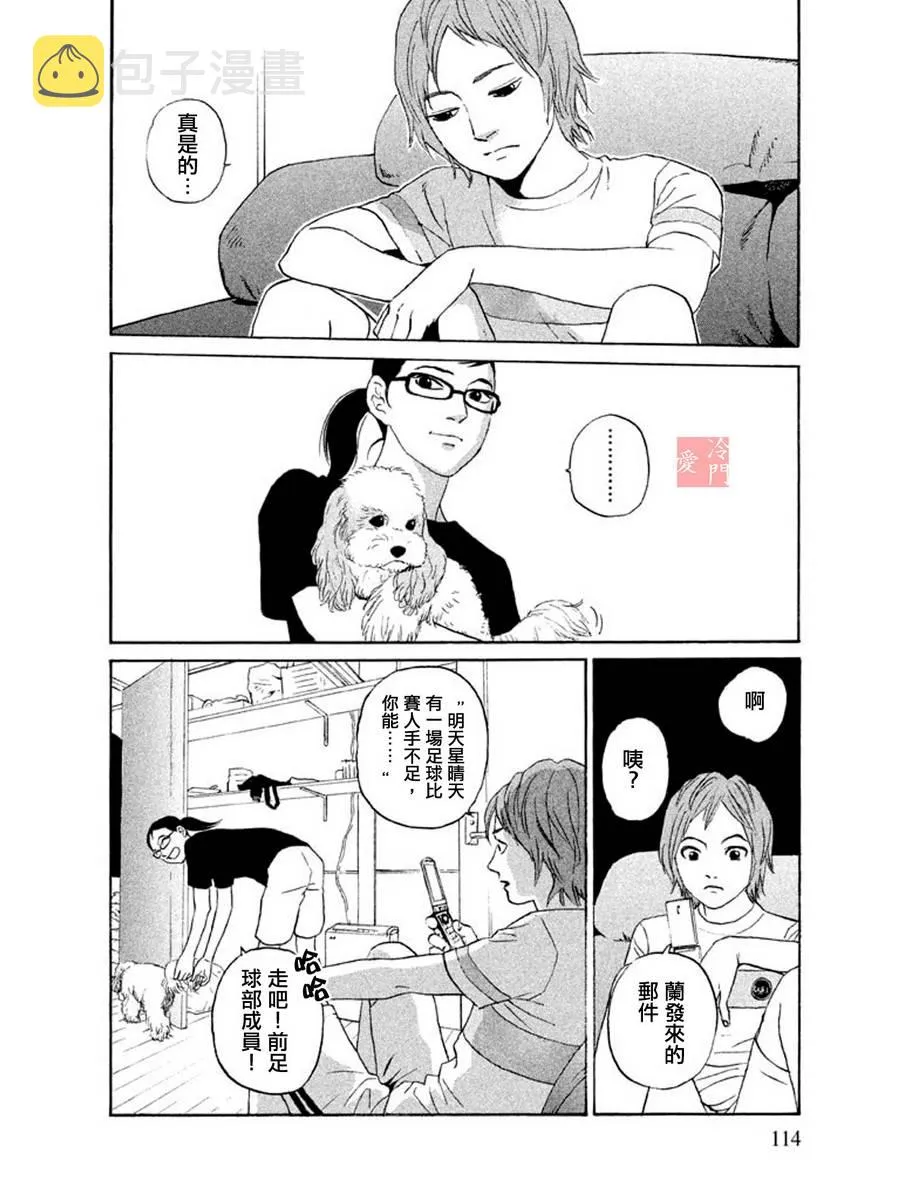 第05话 第11页