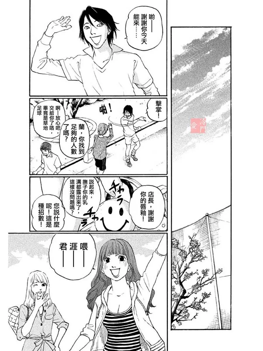 第05话 第12页