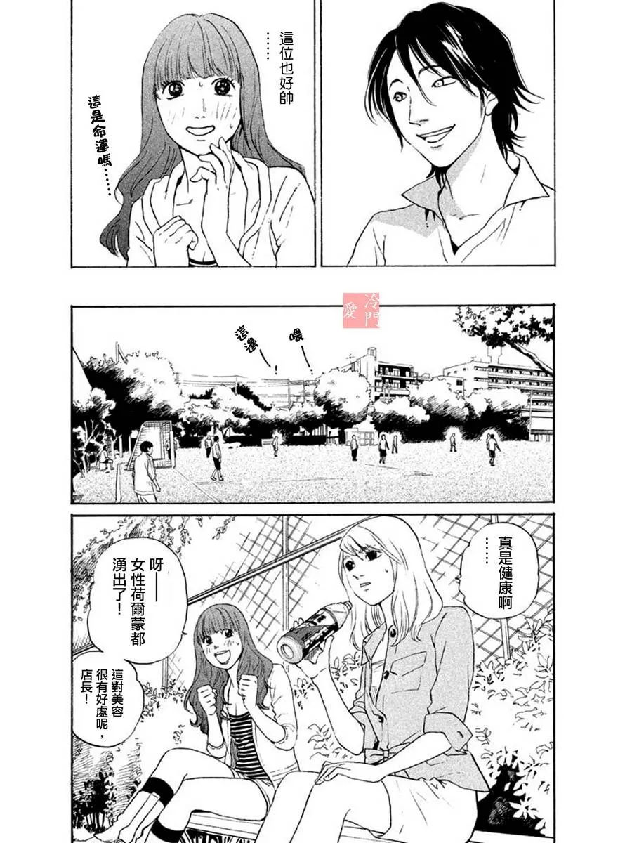 第05话 第14页