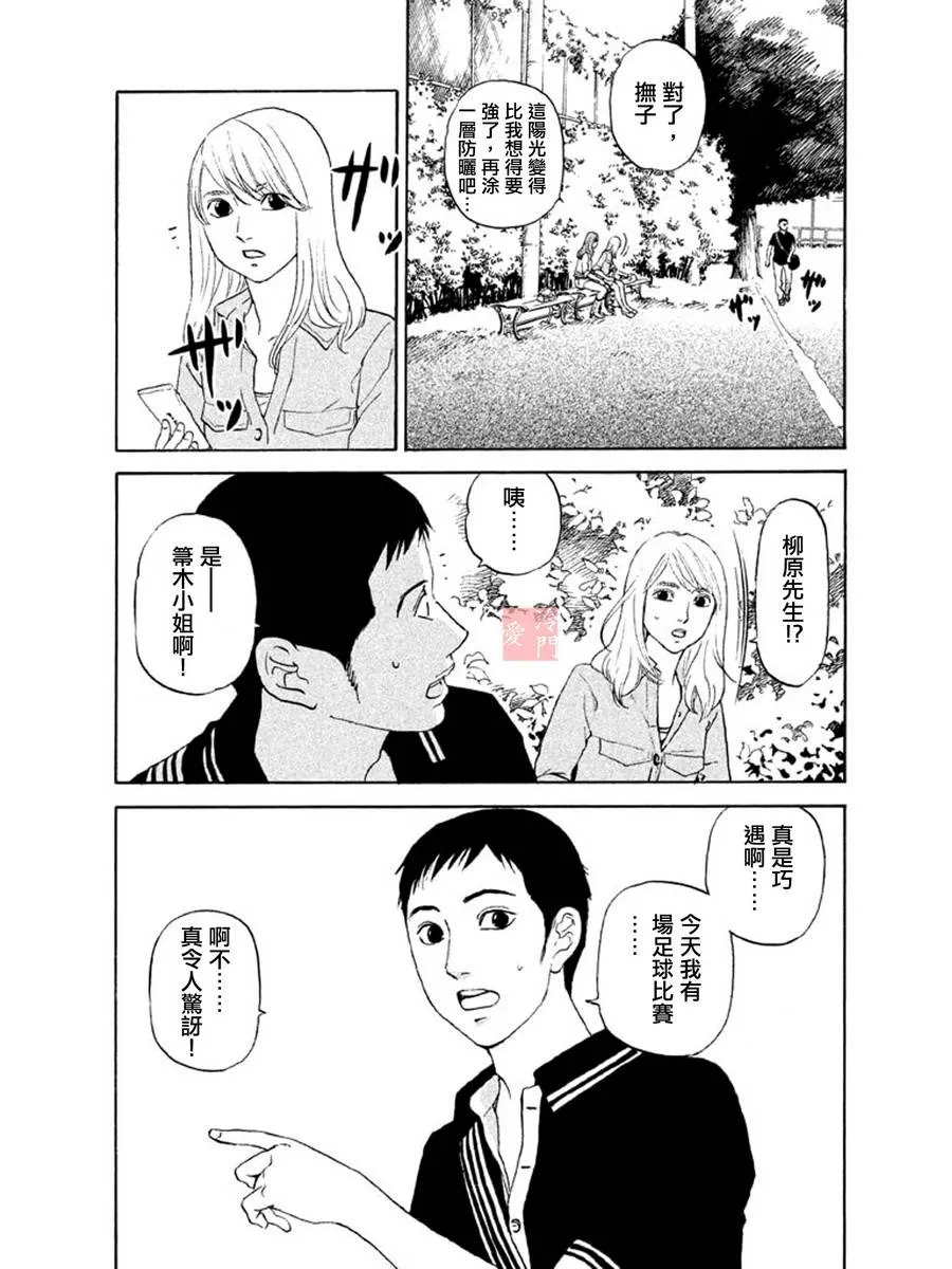 第05话 第15页