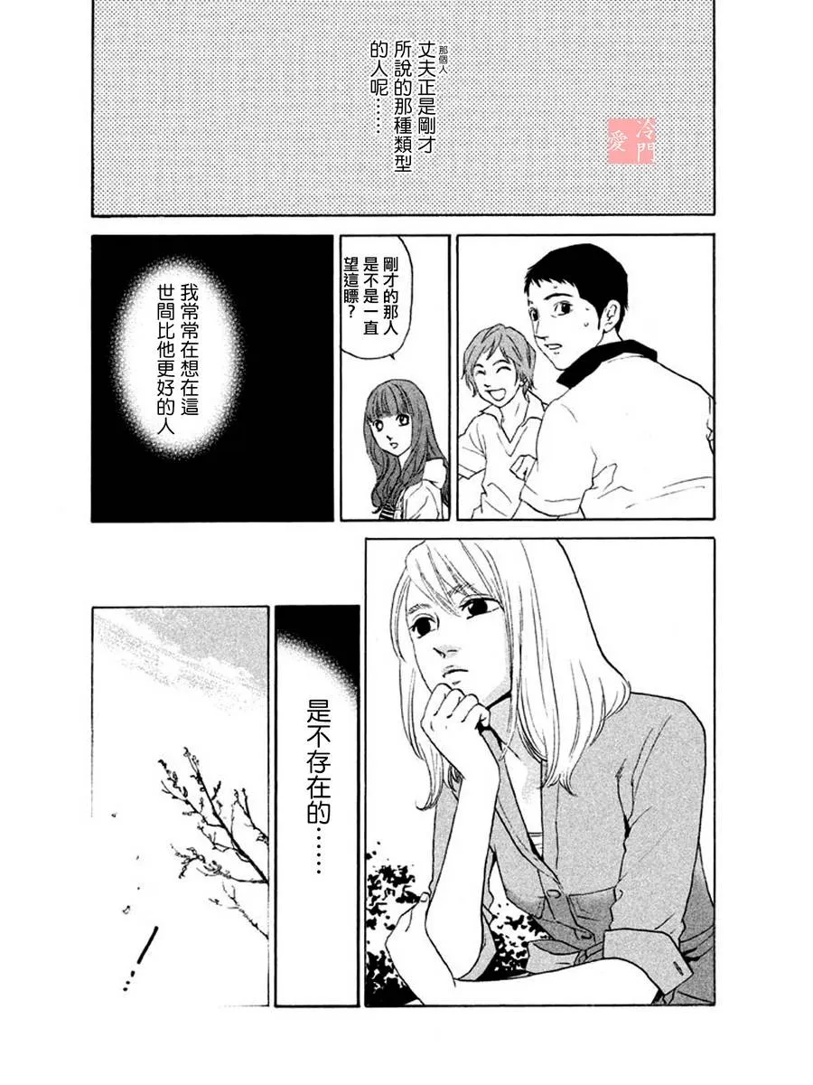 第05话 第18页